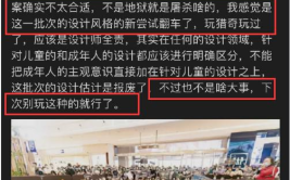 吃瓜事件网红最新动态图,网红最新动态图揭秘吃瓜事件新进展”