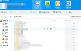 侍寝 吃瓜人txt百度网盘,揭秘宫廷秘闻的幕后故事