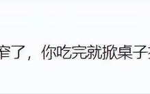 吃瓜不打烊八卦爆料在线吃瓜网红老板娘私聊被录屏大哥爱而不得曝视频！群众全网找视频